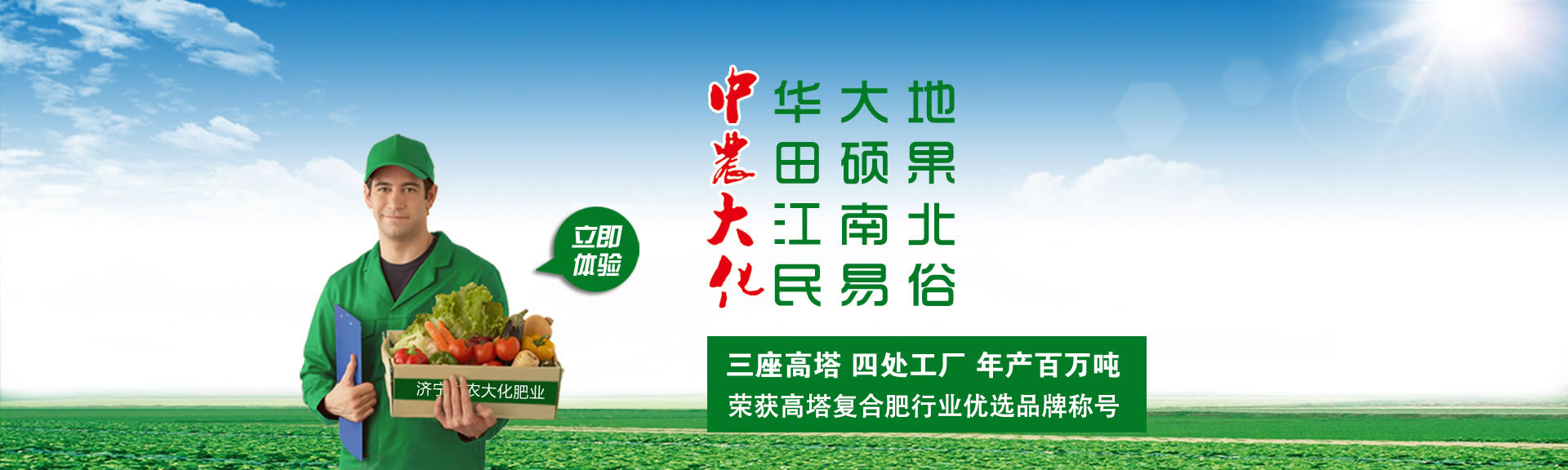 PC端幻燈一